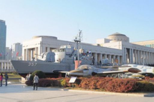 Bảo tàng chiến tích chiến tranh Hàn Quốc